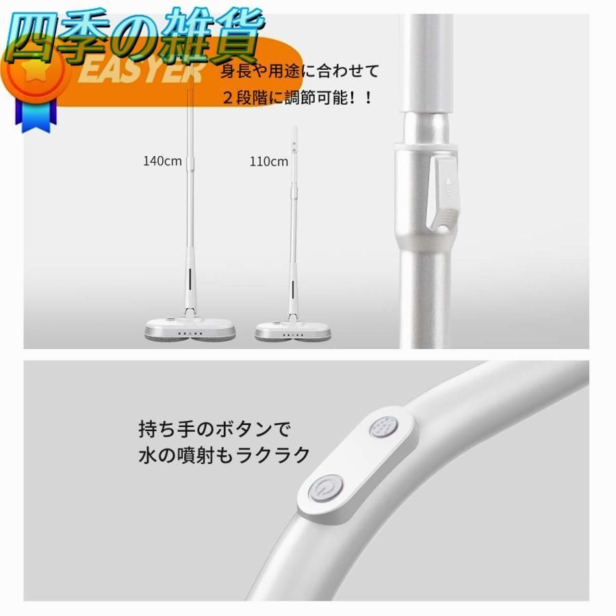 水拭き