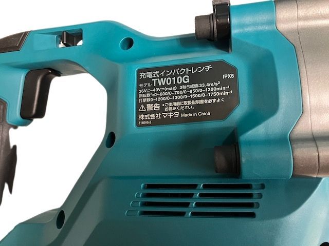 充電式インパクトレンチ TW010GZK