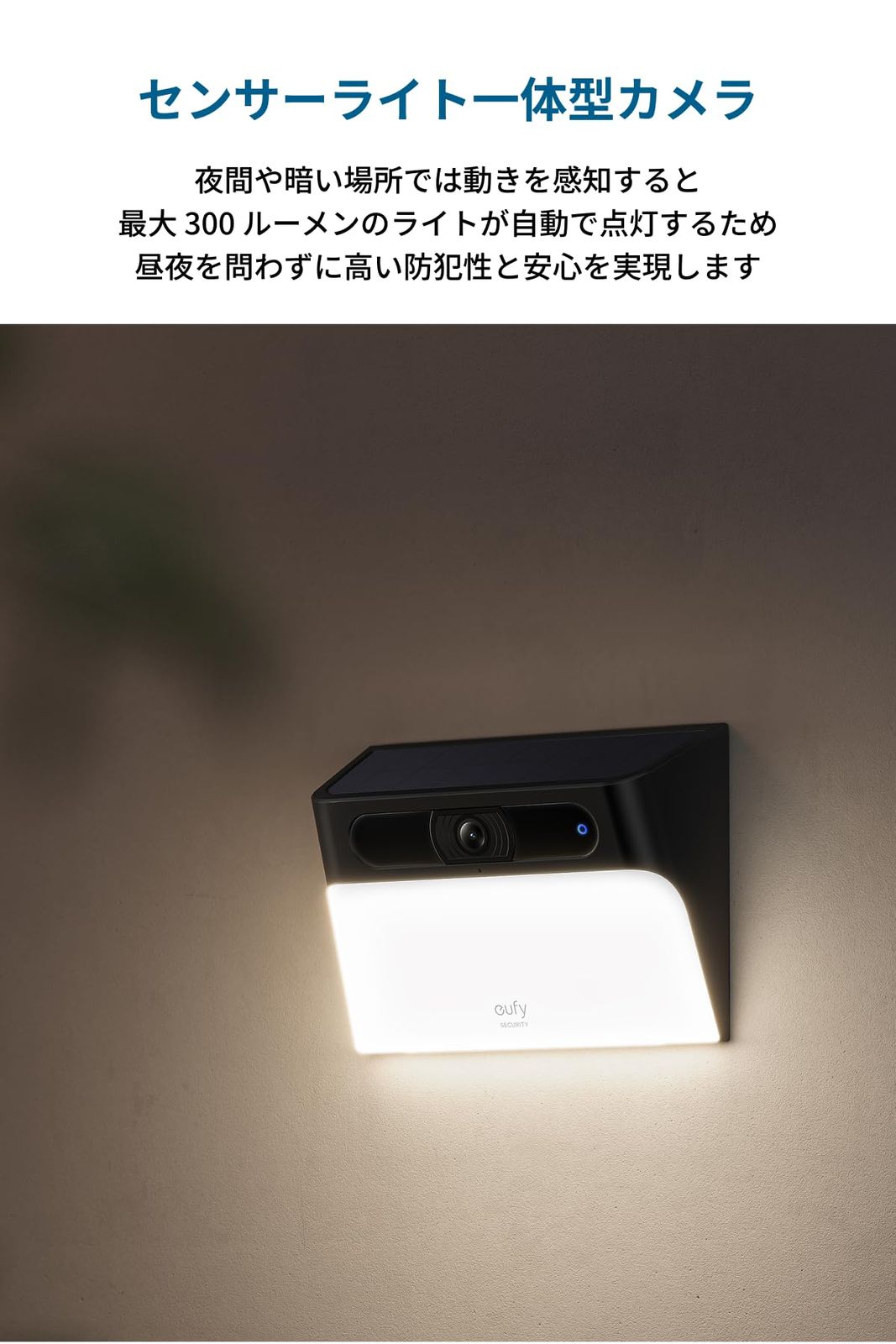 | IP65防塵防水
