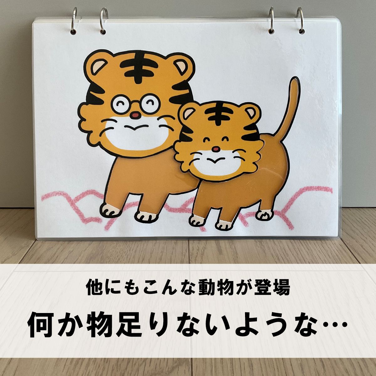 のサムネイル
