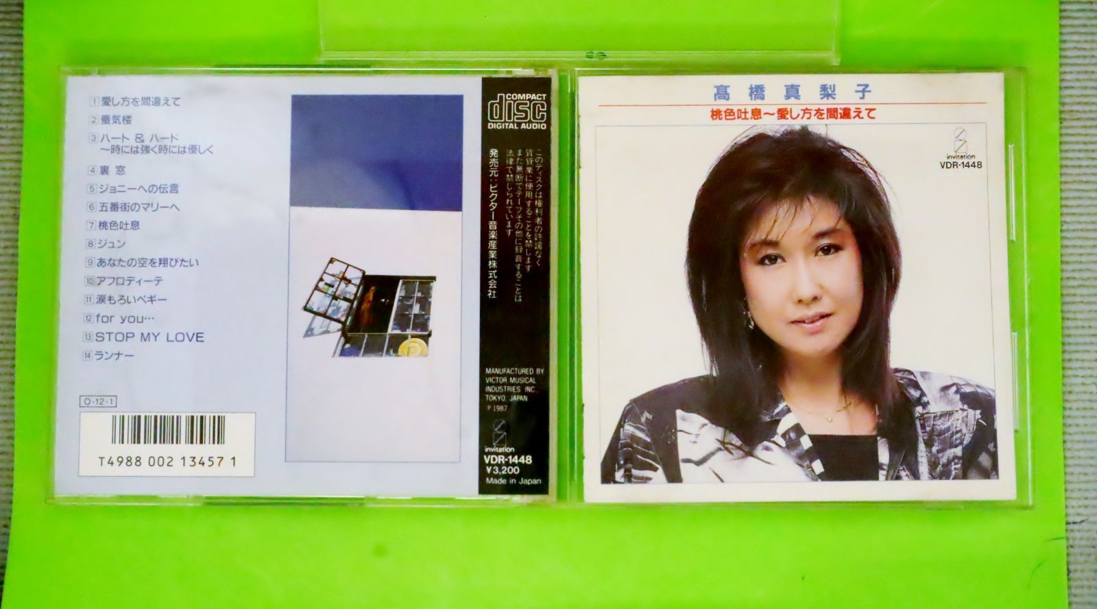国内盤CD☆高橋真梨子/Mariko Takahashi□ 桃色吐息~愛し方を