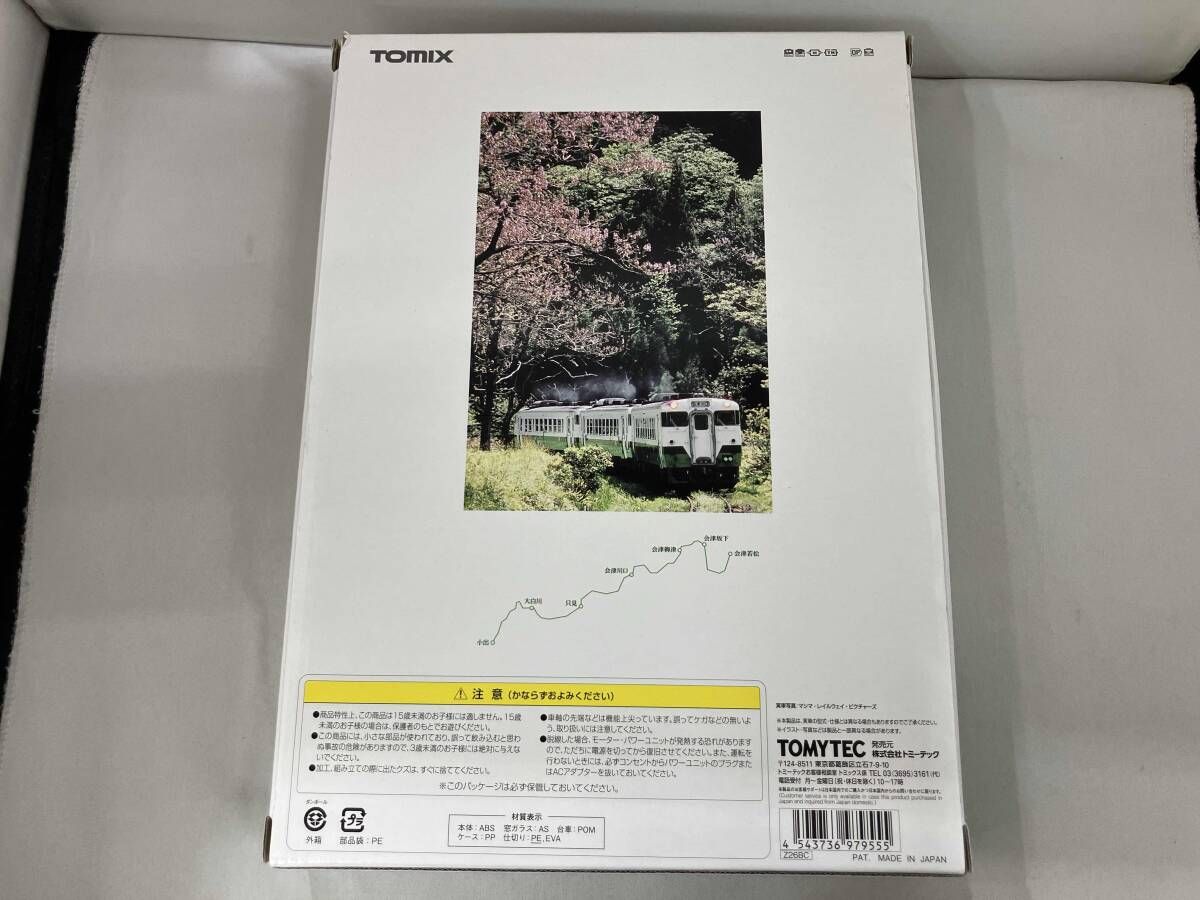 思い出の只見線