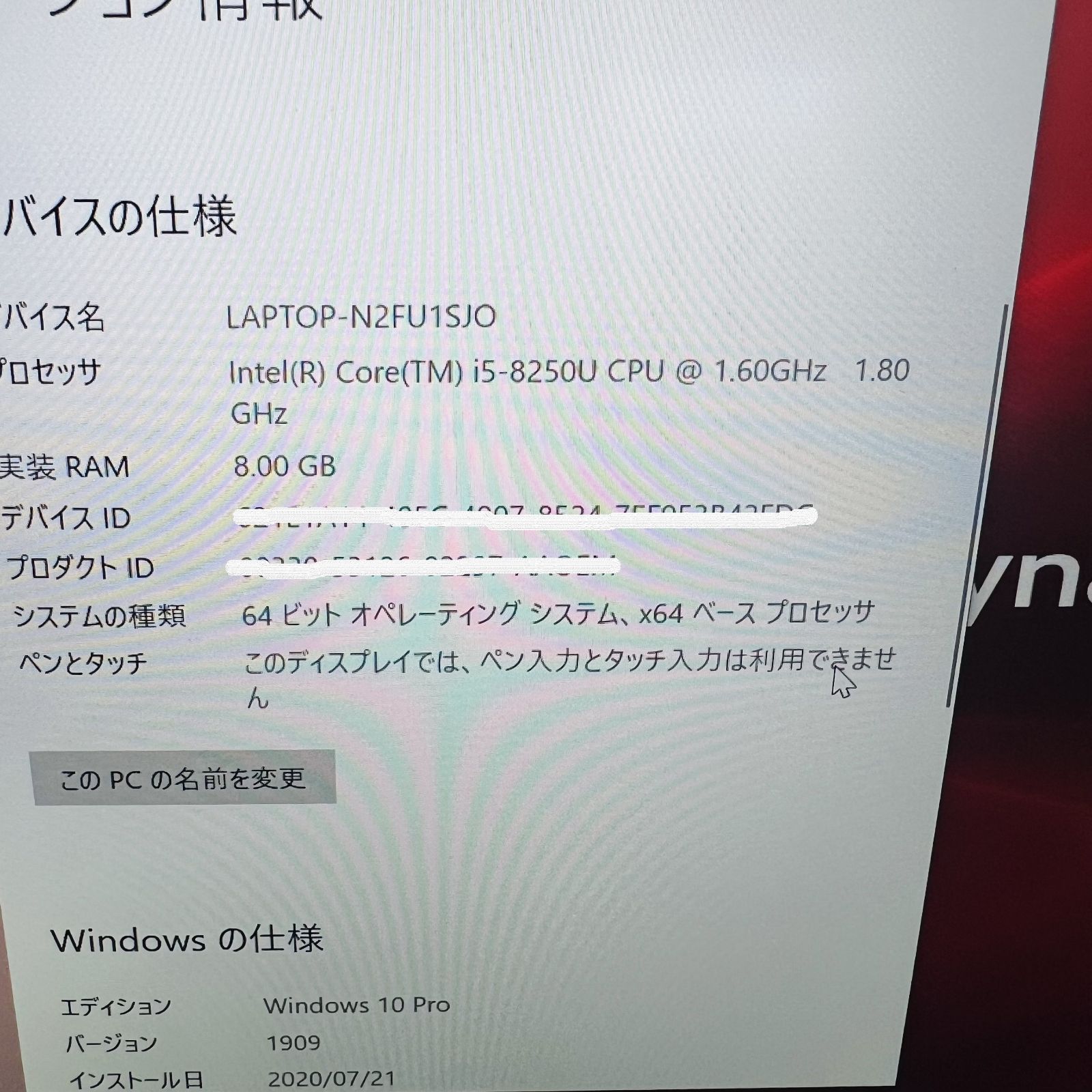 It150 【2018年製】東芝 dynabook S73DP Core i5第8世代 SSD256GB/メモリ8GB WPSオフィス付 初期設定済み ...