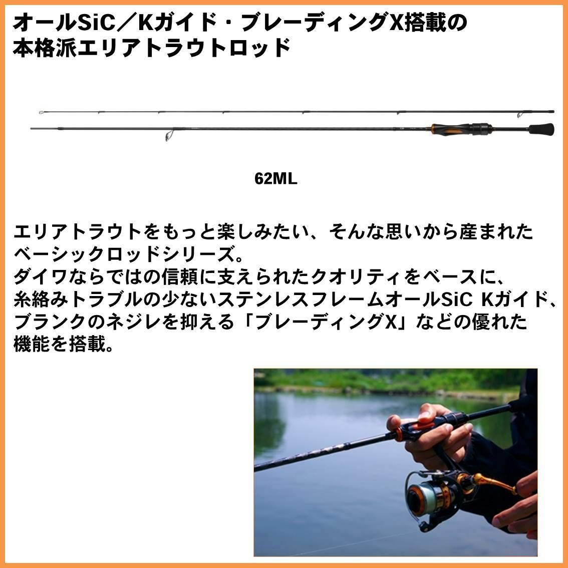 ダイワ イプリミ60XUL-4　DAIWA IPRIMI 4本繋ぎトラウトロッド 51-tYorYkVL._AC_UL210_SR210,