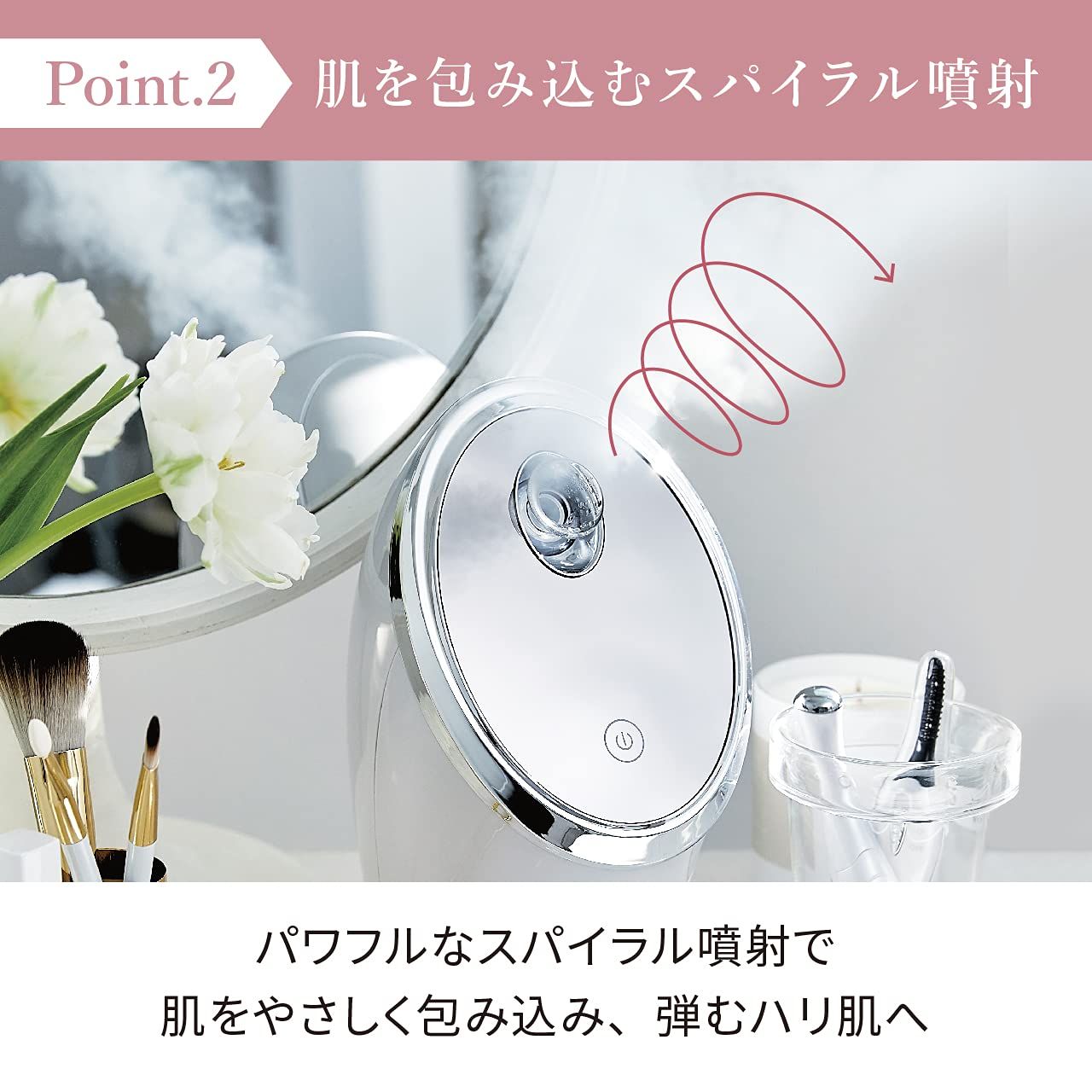 ナノスチーマー SMHB-015