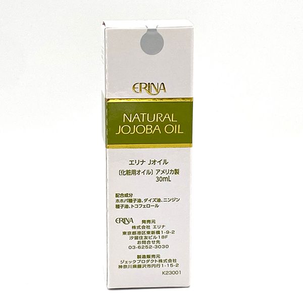 エリナ Jオイル 30ml 化粧用オイル ERINA - メルカリ