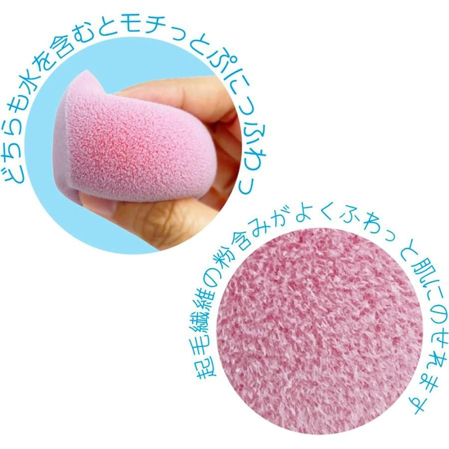 ファンデーション スポンジ