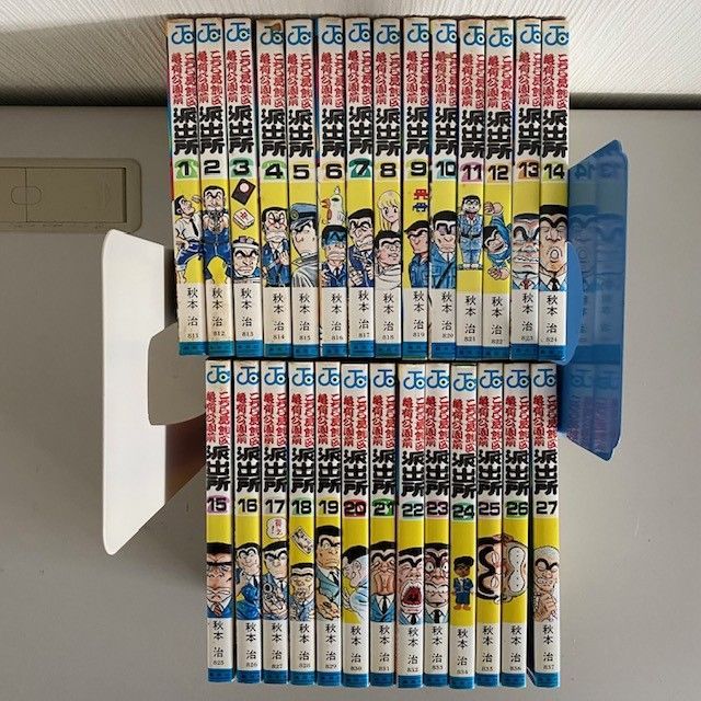 【限定セール！】 こちら葛飾区亀有公園前派出所 こち亀 メルカリ - まとめ売り27冊 全巻セット