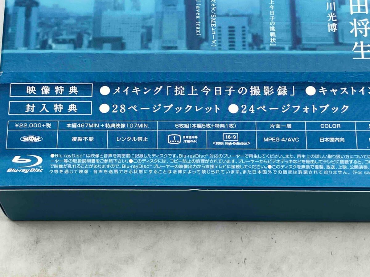 掟上今日子の備忘録