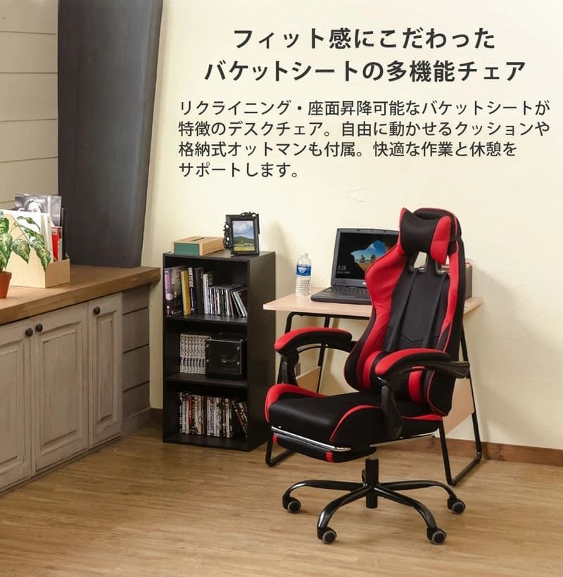 フルフラットバケットレーシングチェア グレー 震わせる