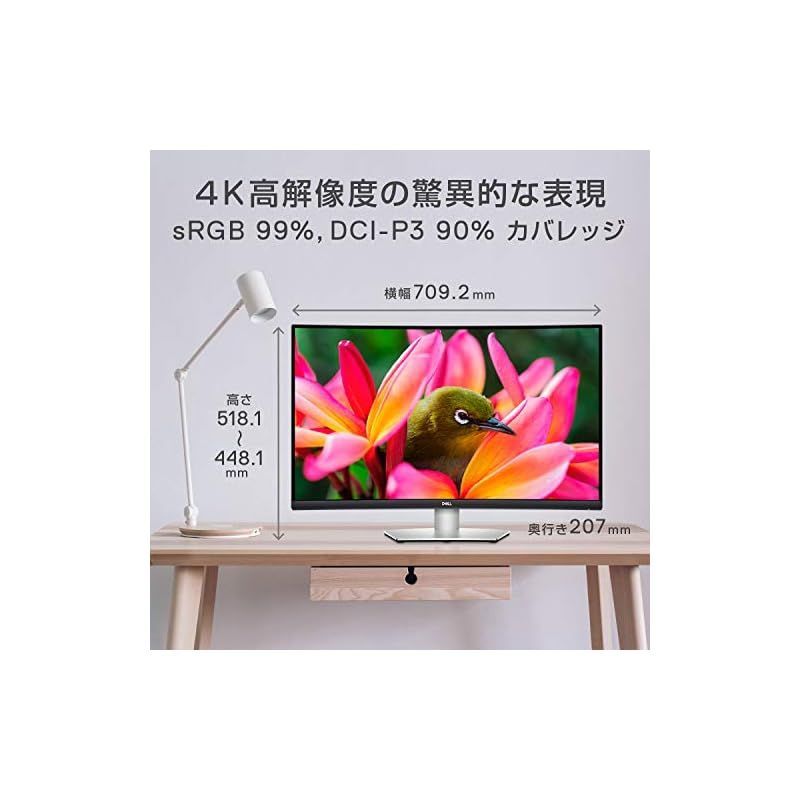 新品】 Dell S3221QS 31.5インチ 曲面 4K モニター ディスプレイ (3年間無輝点交換/VA 非光沢  1800R/DisplayPort HDMI x2/sRGB 99%/高さ調整/AMD FreeSync/スピーカー) 0 - メルカリ