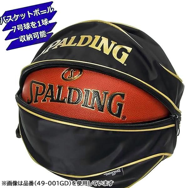 ballaholic ボールバッグ 黒 Ball On Journey Backpack (black) – ballaholicオンラインショップ