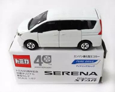 中古】トミカ 1/67 新型セレナ(ホワイト) 「トミカ 40周年記念日産