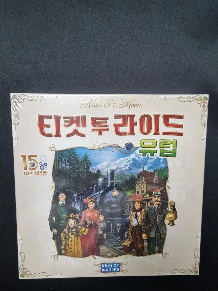 切符売場 二 ライド ヨーロッパ人 15 記念日 ボードゲーム