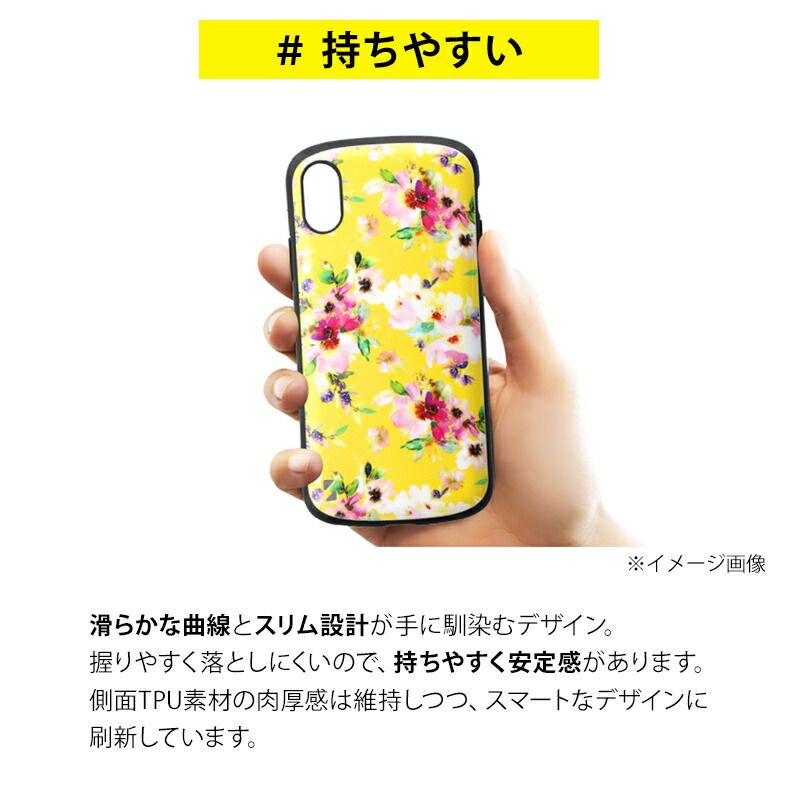 iPhone XS / iPhone X 耐衝撃ハイブリッドケース「PALLET Design」 フラワー LP-IPSHVCD ケース スマホケース カバー 背面ケース ハードケース 耐衝撃 花柄 フラワー カラフル 【mst-082-】 【★A】