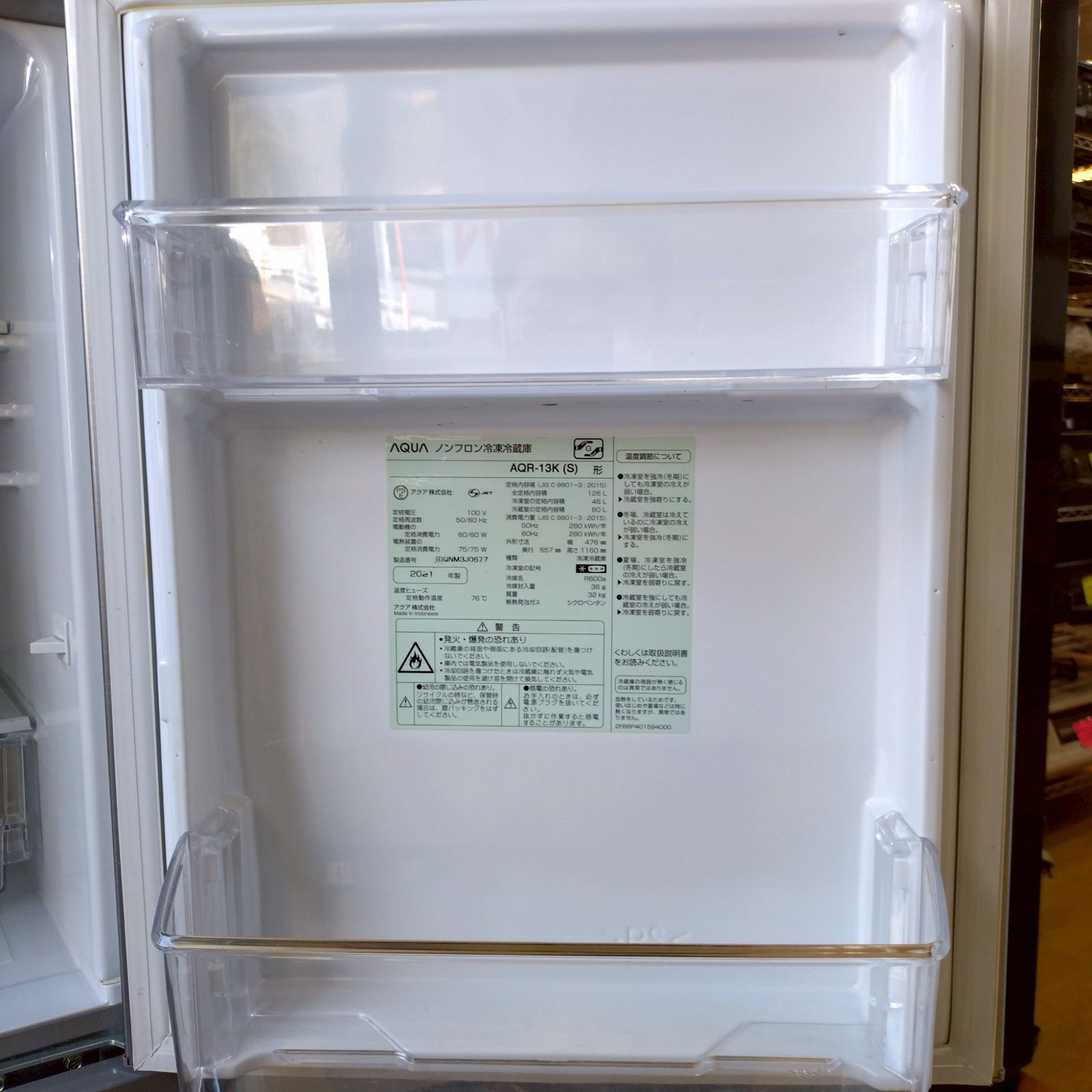 関東一円送料無料】アクア AQUA 2ドア冷凍冷蔵庫 AQR-13K 126L