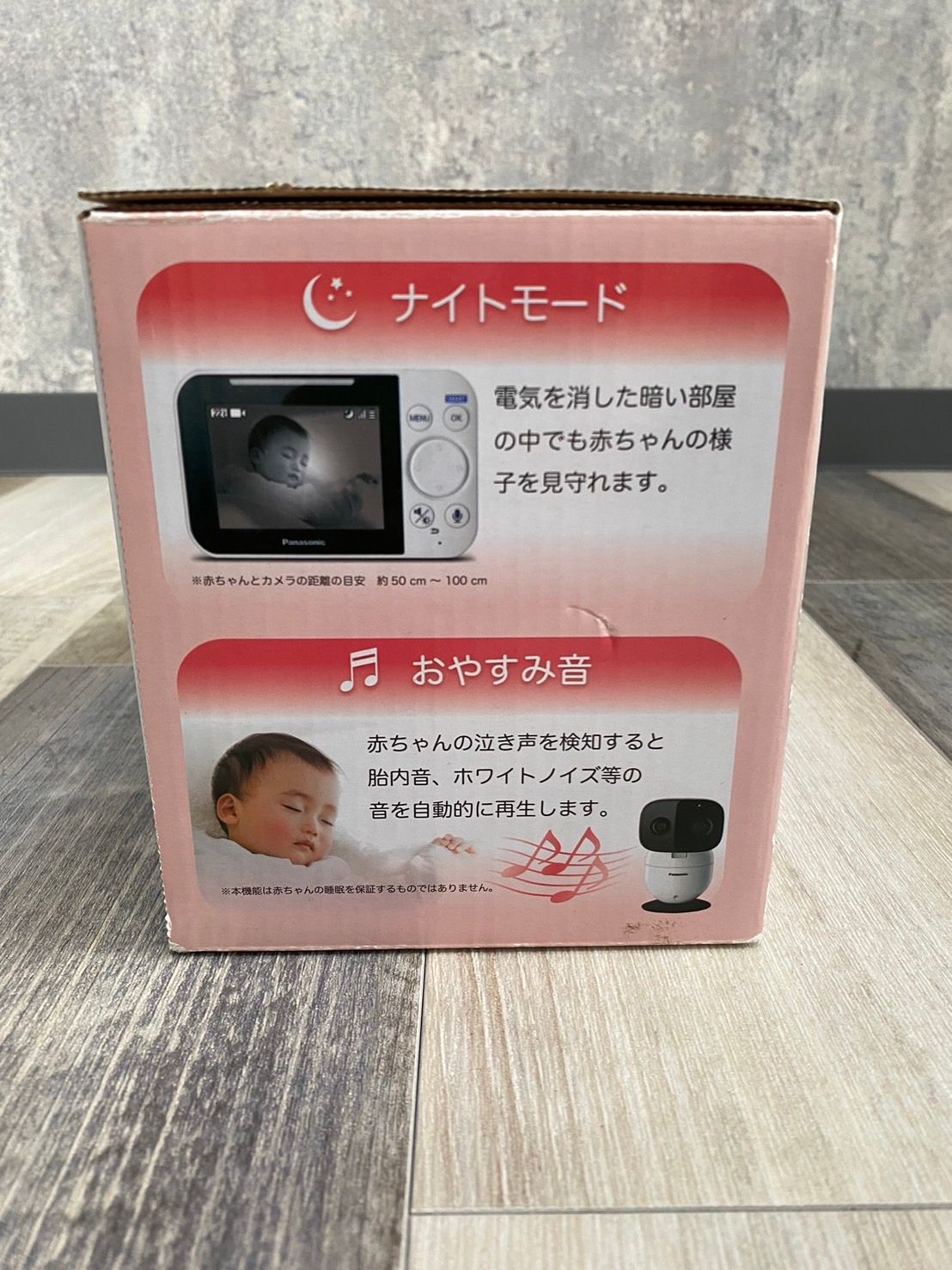 Panasonic KX-HC705-W つが ベビーモニター 新品未開封