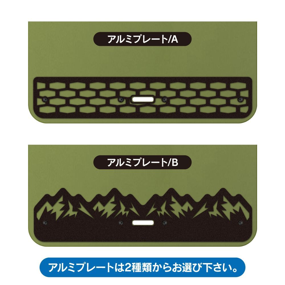 泥除け