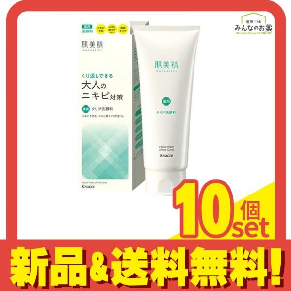 【新品・送料無料】ウトワ UTOWA　OVクレンジングオイル210ml2本セット OV クレンジングオイル | OV(オーヴィ) - UTOWA(ウトワ