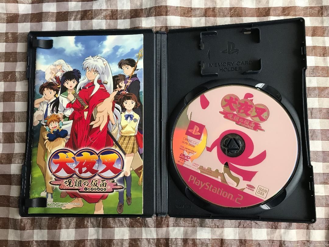 攻略本セット 公式ガイドブック