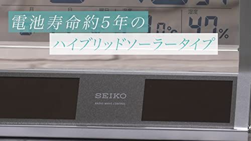 即購入可】クロック 置き時計 セイコー ハイブリッドソーラー 電波