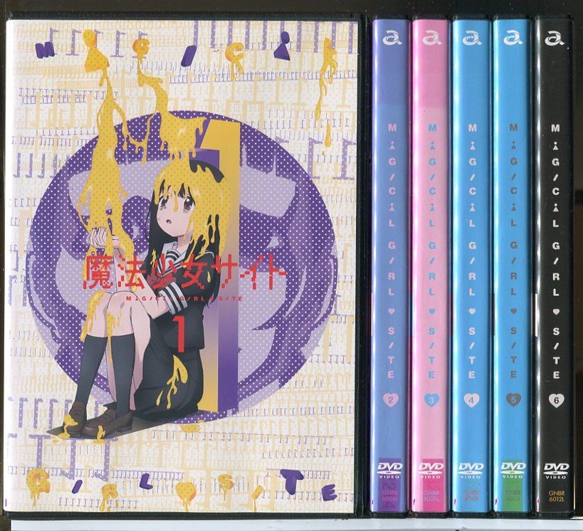 魔法少女サイト【DVD】全6巻 セット 魔法少女サイト【DVD】全6巻 セット
