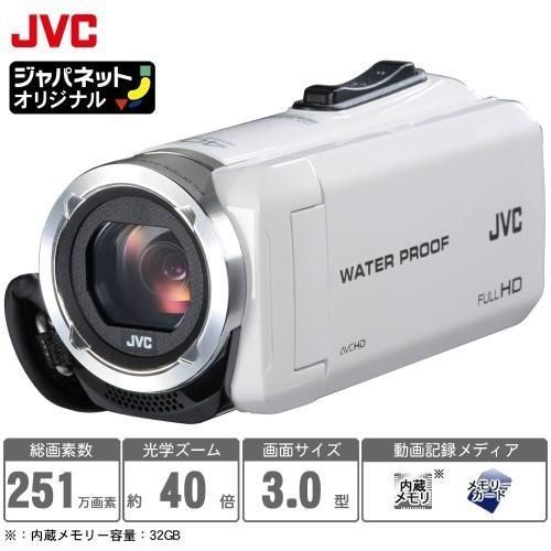 JVCケンウッド ハイビジョンメモリームービー ハイビジョンメモリームービー「GZ-HM400」を発売｜ビクター | JVC