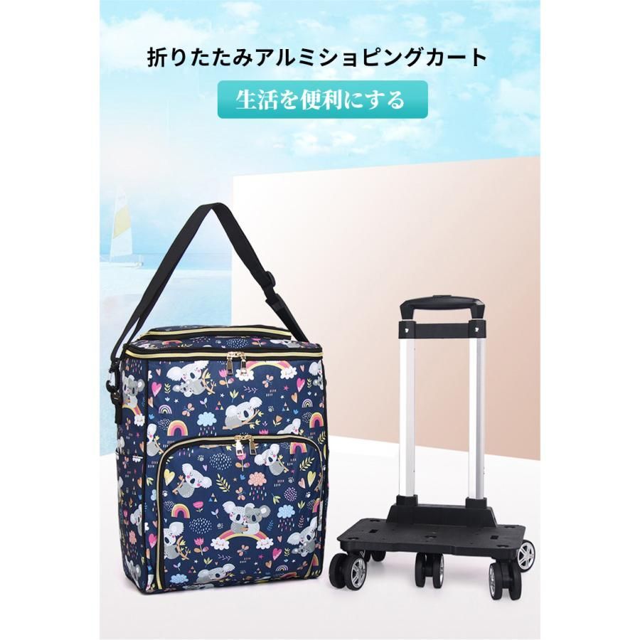ショッピングキャリー バッグ