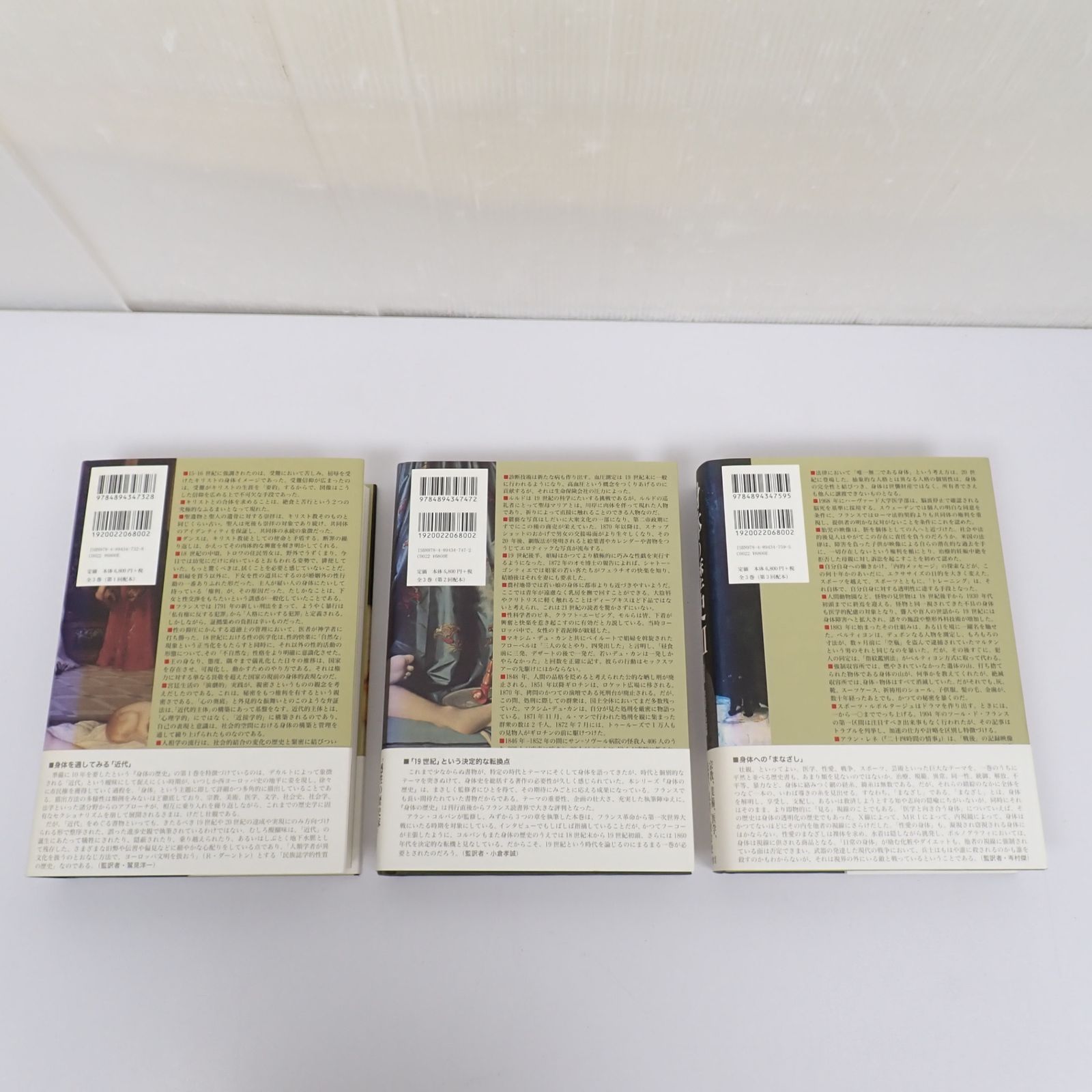 全3巻セット 帯付き
