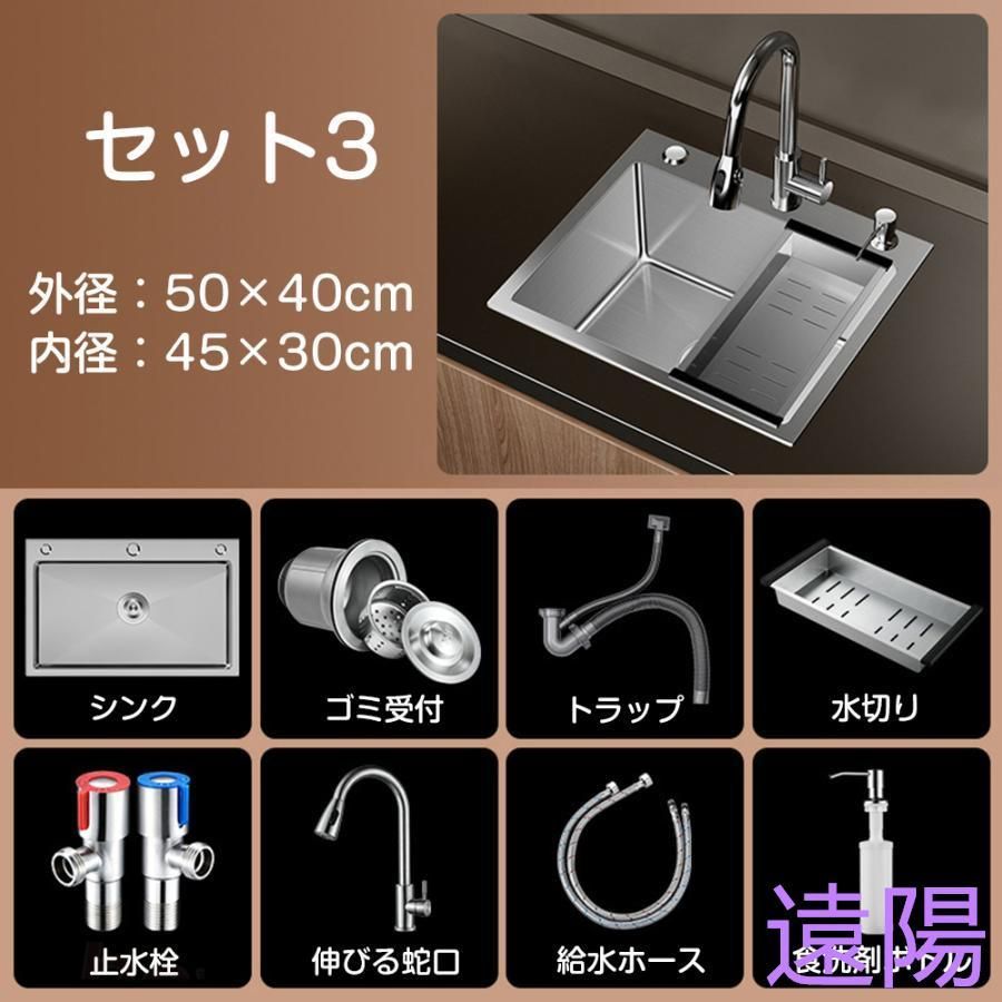 タンク 混合水栓