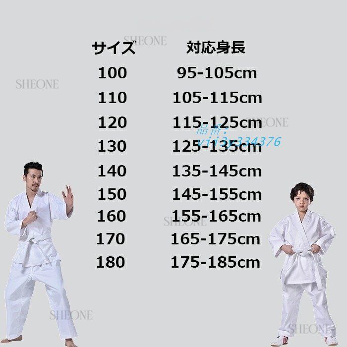 ⭕ 合気道道着上下三着(一着￥7,650-) 合気道着」の人気商品