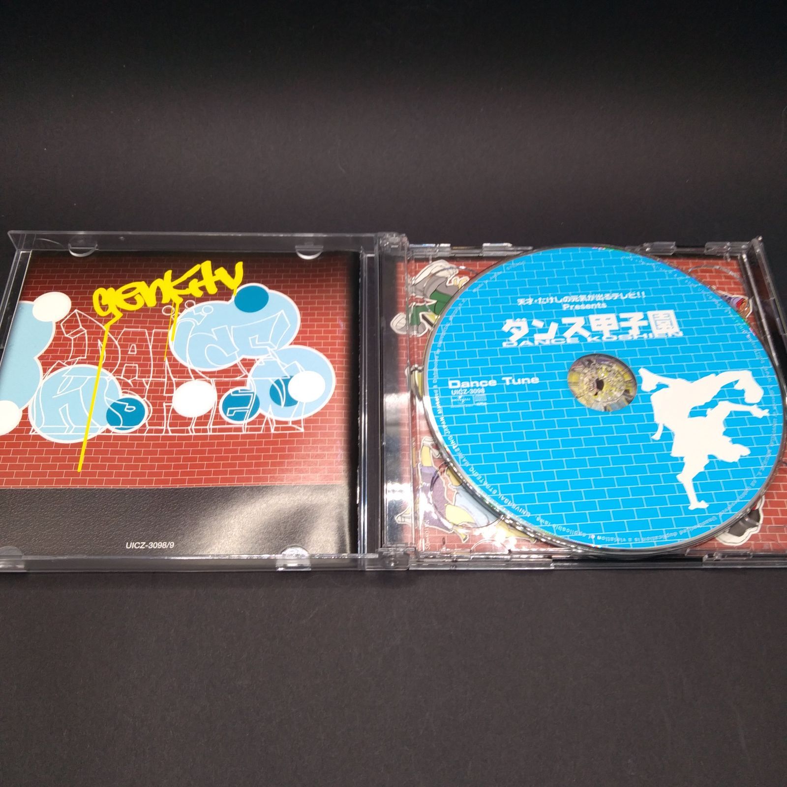 天才・たけしの元気がでるテレビ!! PRESENTS ダンス甲子園 [CD