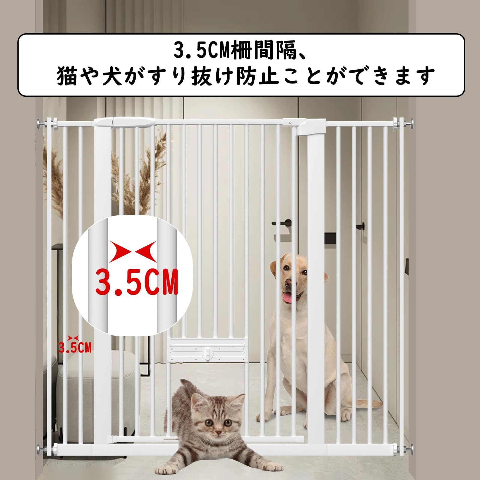  Seogva ペットゲート ベビーゲート 高さ103㎝ 間隔3 ㎝ ドア付き 猫すり抜け防止 飛び越え防止ゲート 猫ドア付きゲート 過密フレーム付き ホワイト 62-71 cm その他 文房具 事務用品