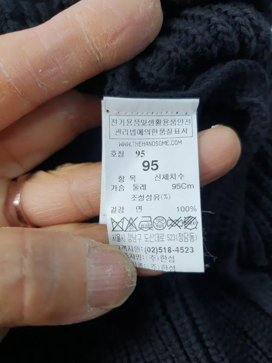 コットン ロング