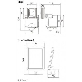 エルパ 屋外用LEDセンサーライト