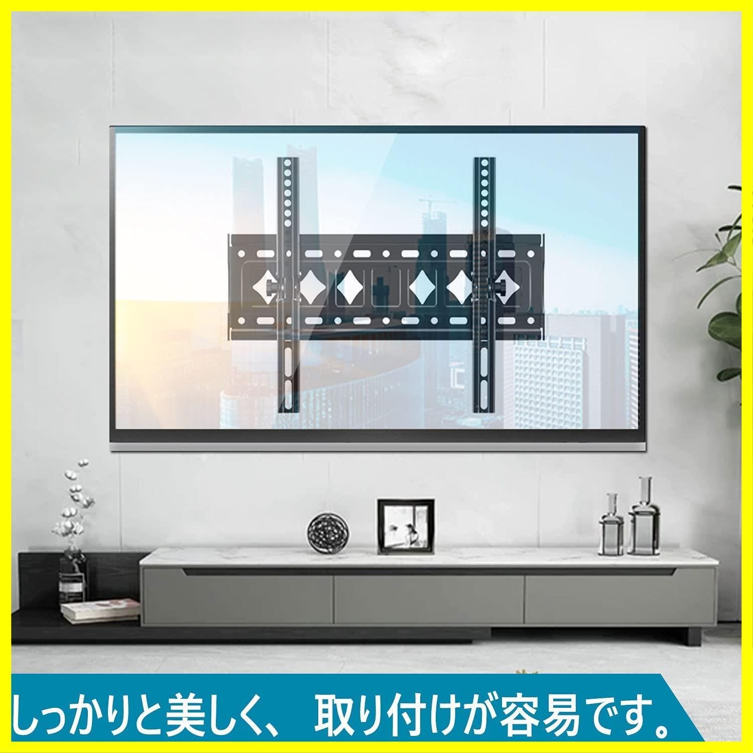 Ormgzin テレビ壁掛け金具 26-65インチ 耐荷重60kg VESA最大対応400x400mm 上下角度調節可能薄型 ティルト±15度LCD  LED 液晶テレビモニター用 32 37 40 42 43 49 50 55 60型可傾式壁掛けテレビ金具てれ - 割引限定