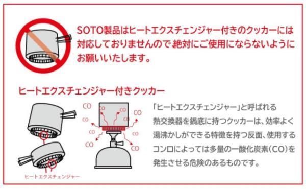 ストーブ