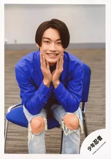 少年忍者 檜山光成 公式写真 グリーティングフォト ジャニーズJr. ジュニア 中古】生写真(ジャニーズ) 少年忍者/檜山光成/座り/「Johnnys