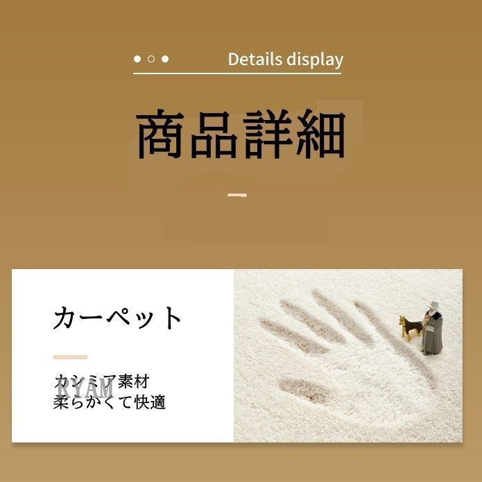 フロアマット カーペット
