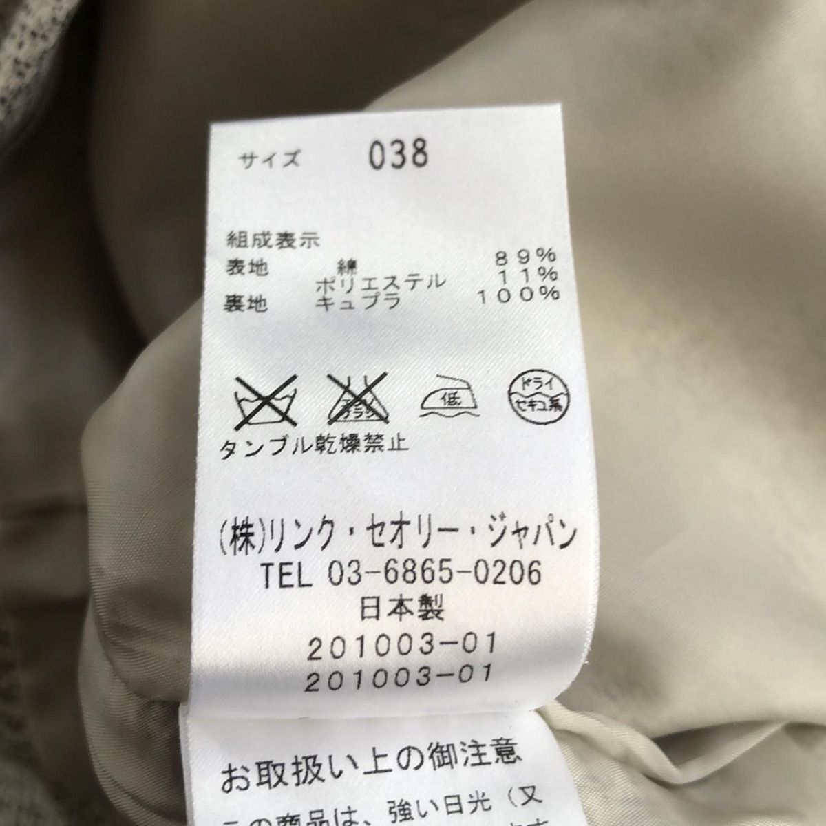 - ライトグレー