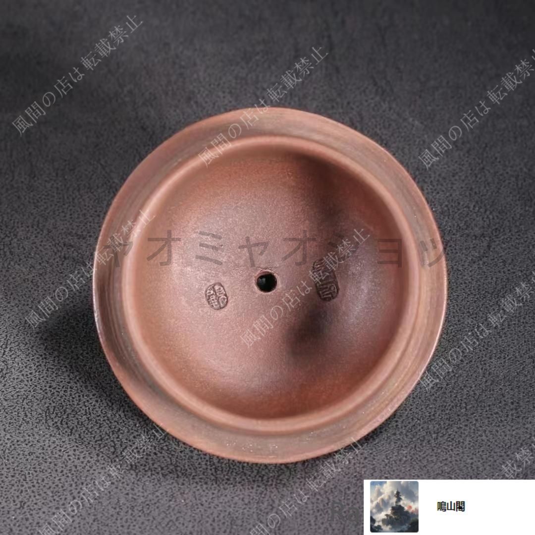 新品未使用】中国古美術・原鉱底槽清泥養神紋・紫砂壺・底款