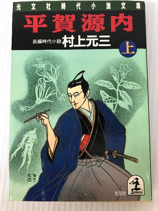 遊戯王WORLDCHAMPIONSHIP2015 プレイマット 極刀の武者 左京 遊戯王WORLDCHAMPIONSHIP2015 プレイマット 極刀の武者 左京