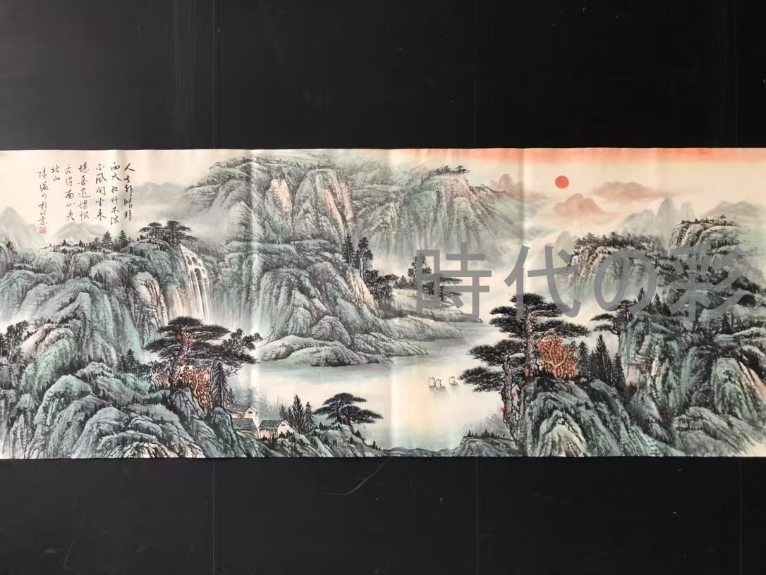 中国古美術 近現代の書画家 陸儼少作款 山水図 肉筆保証 六尺横幅 画芯 水墨画 書画 宣紙 立軸 巻き物 妙墨 時代物 古玩 古美味 唐物 古画 R07102010