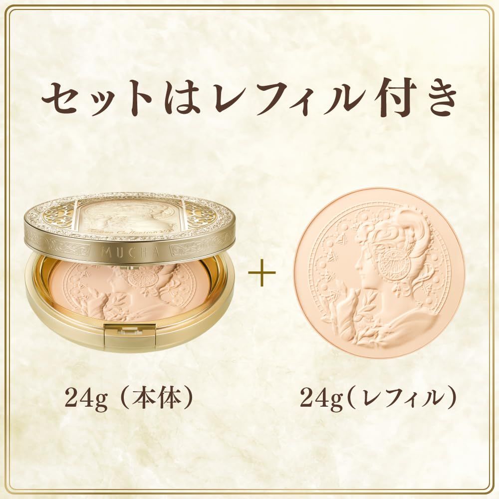 ミラノコレクション フェースアップパウダー2025セット(本体24g+