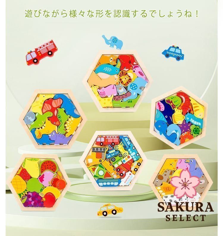 立体パズル×6 (セット売りです) 4975406627761_3.jpg