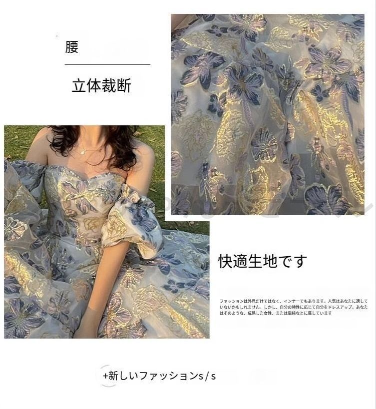 限定アイテム入荷。 ドレス 編み上げ ブルー ベルスリーブ ロングドレス 結婚式 二次会 発表会 演奏会 ウェディングドレス ウエディング 新色が続々入荷。