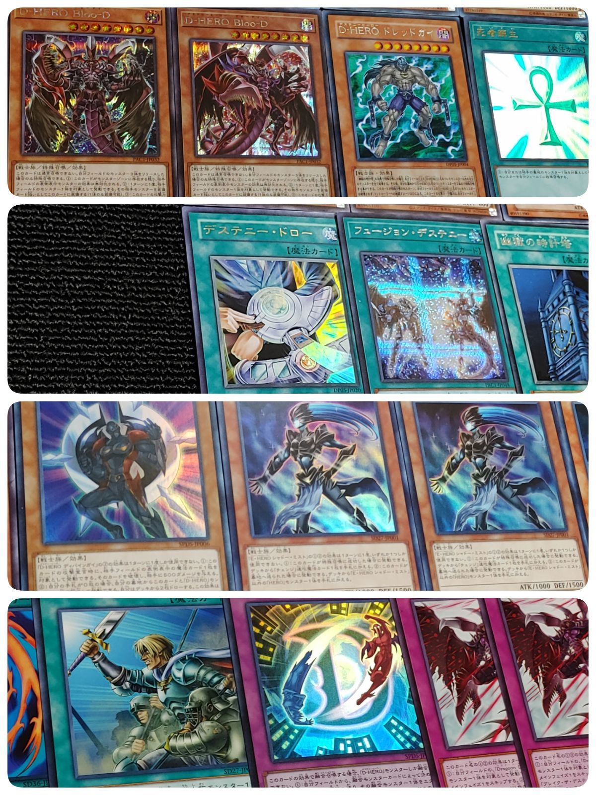 遊戯王 D-HERO デッキ 遊戯王 構築済み D-HERO デッキ】ディスクガイ ディバインガイ