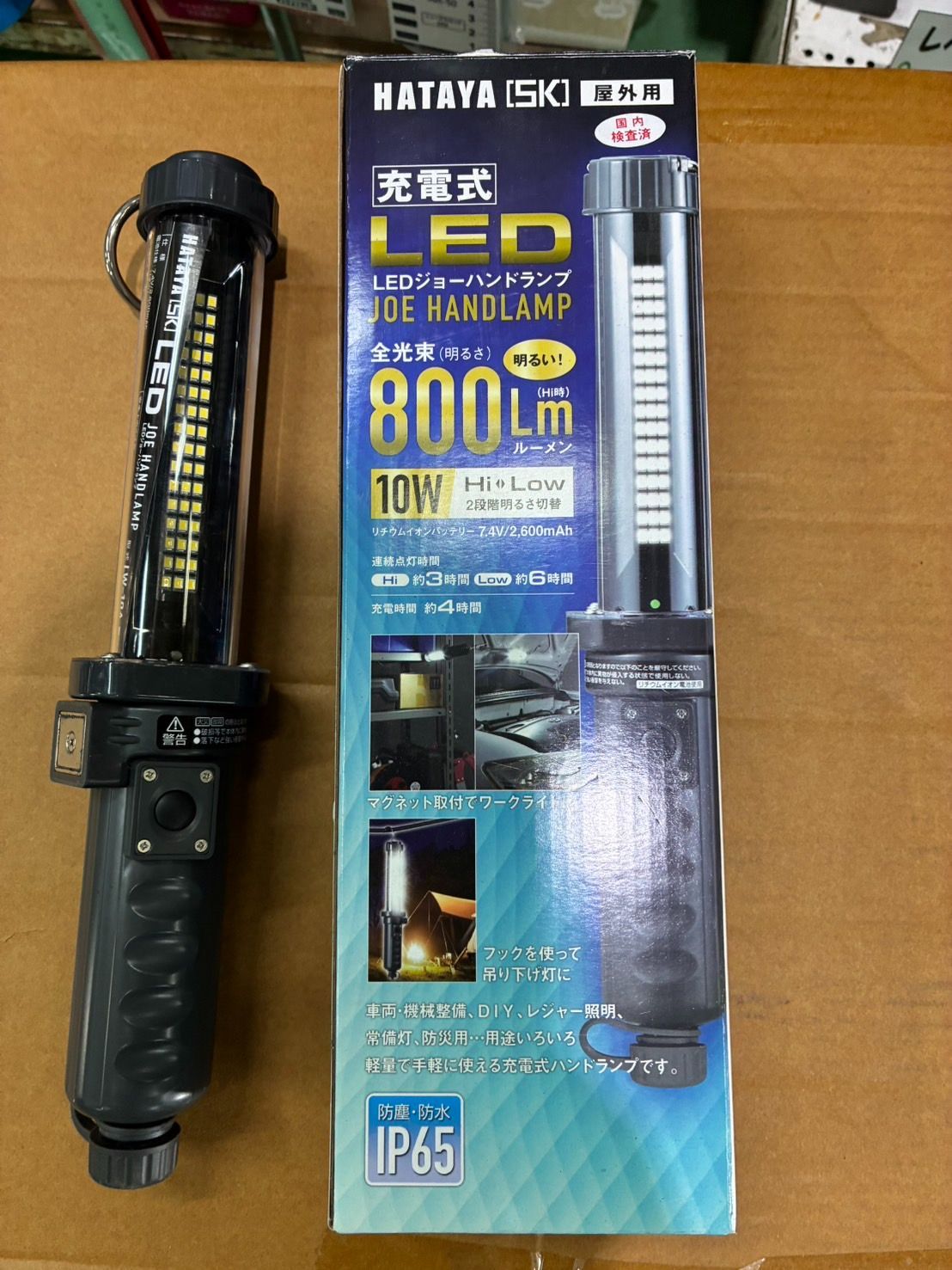 ﾊﾀﾔ 充電式LEDｼﾞｮｰﾊﾝﾄﾞﾗﾝﾌﾟ LW-10A