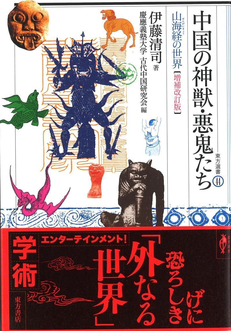 2025年最新】Yahoo!オークション -暗黒騎士呀鎧伝の中古品・新品・未