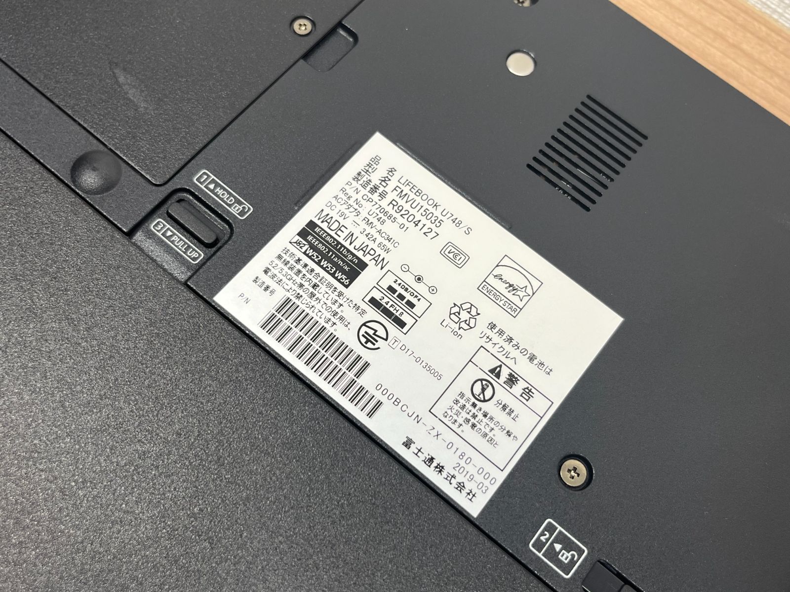 稼働時間僅か９０H＞0716 富士通LIFEBOOK U748/S 軽量8GB/SSD256GB